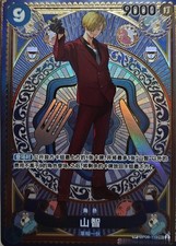 Sanji [SP] OP06-119 Prices | One Piece Fist of Divine Speed | One