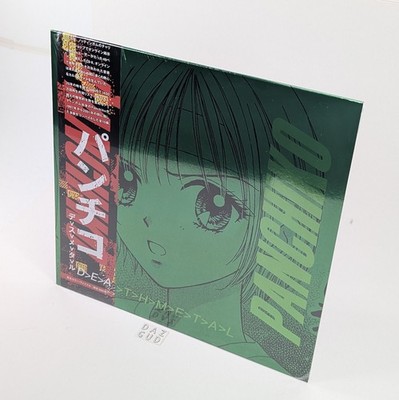 Panchiko Deathmetal Green Splatter Metallic Japanese OBI Strip
