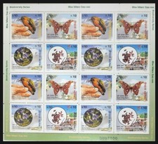 156. Népal 2004 Tampon Mini Feuille Bio Diversité Series, Bird, Butterflies. MNH