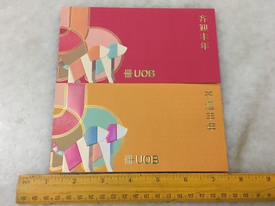 (JC) 2 pcs set RED PACKET (ANG POW) - UOB (1)