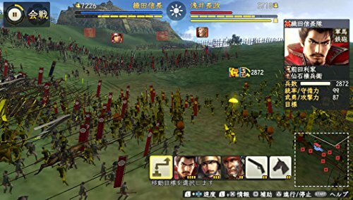 USED PS Vita Nobunaga's Ambition and creativity with Power Up Kit 68027JP IMPORT - Picture 5 of 5