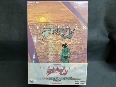 Devilman DVD Box Set Used Condition B Anime Classic Japanese Horror