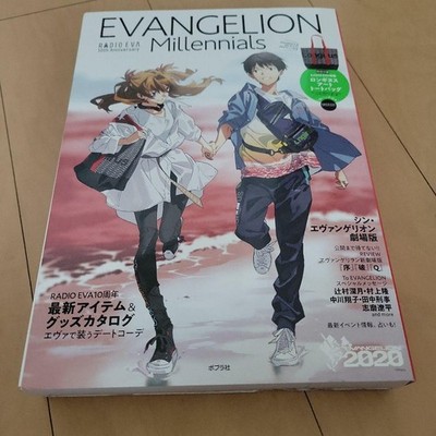 EVANGELION Millennials 10th Anniversary