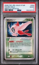 2006 POKEMON JPN MIRACLE CRYSTAL GOLD STAR #004 CELEBI-HOLO PSA 2