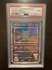 Ancient Mew I "Nintedo" Error PROMO Japanese Pokemon 1999 - PSA MINT 9