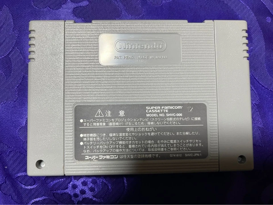 Used SFC G.O.D. Awaken, I hear the voice calling Software only Super Famicom JPN - Image 2 of 2