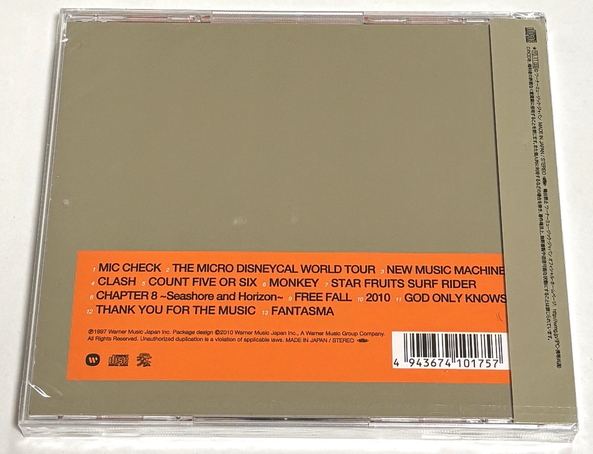 Cornelius / Fantasma 1997 CD Japan | eBay