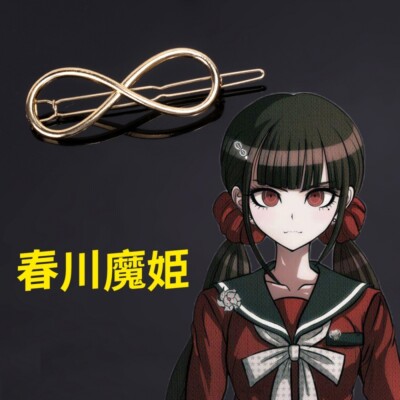 Danganronpa Cosplay Hair Clip Harukawa Maki Gift Side Clip Alloy Headwear-