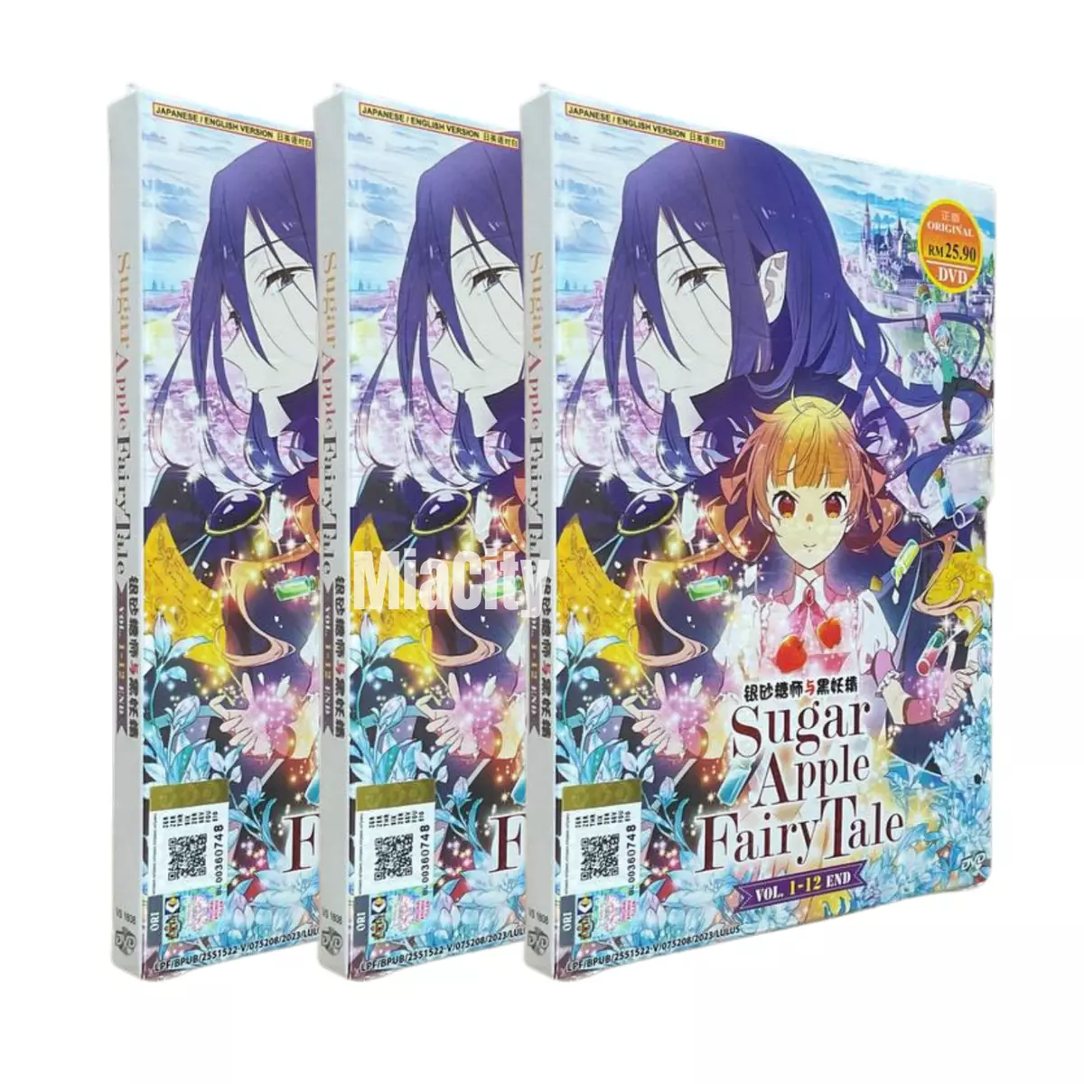 Blu-ray) Sugar Apple Fairy Tale TV Series Vol. 1