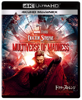 Doctor Strange Multiverse of Madness 4K Ultra HD +3D+2D Blu-ray
