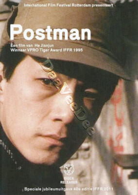 Postman NEW PAL Arthouse DVD Jianjun He Jue Chen Hong Kong