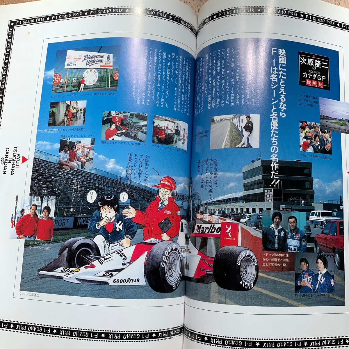 F1 Ayrton Senna Grand Prix 1990 Honda Marlboro McLaren Akira