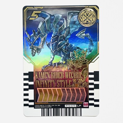 RT4-073 WIZARD Infinity Style L Legend Parallel Ride Chemy Trading