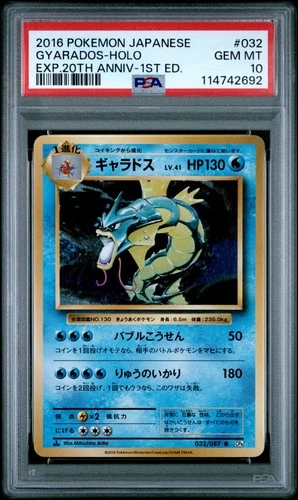 2016 POKEMON JPN EXPANSION 20TH ANNIV 1ST EDITION #032 GYARADOS-HOLO PSA 10