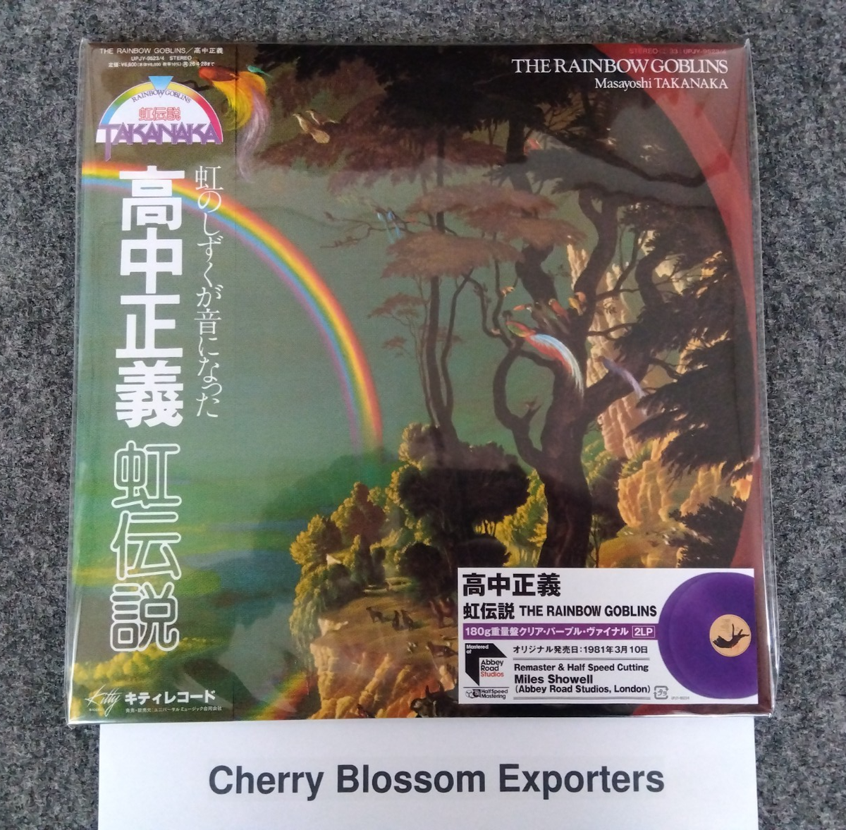 Masayoshi Takanaka The Rainbow Goblins Clear Purple Vinyl Limited