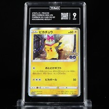 Pikachu [Holo] #272/S-P Prices | Pokemon Japanese Promo | Pokemon