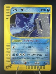 Articuno 031/088 Mysterious Mountains 1st Ed Japanese Holo