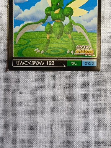 Scyther Pokemon Sticker Zukan Pokedex Pro Mini Size Japanese B2251 - Picture 3 of 12