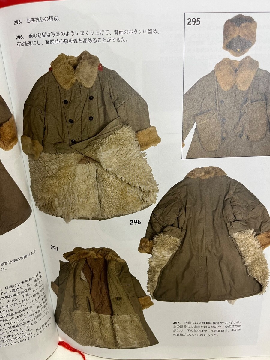 WWII Imperial Japanese Army Extreme Cold Weather Overcoat