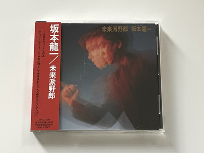 Ryuichi Sakamoto Futurista CD