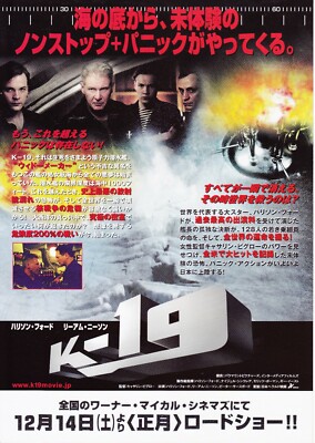 K-19: THE WIDOWMAKER - Japanese original Mini Poster Chirashi | eBay