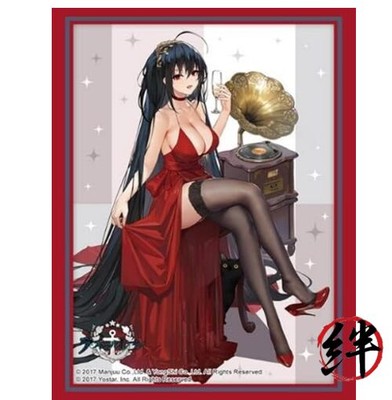 Sleeve Vol. 4512 Azur Lane Taihou Forbidden Banquet ver 75 Teile Hülle