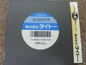 Taito Kadash HuCard for PC Engine/PC Engine CD - Used, Retro Arcade Game