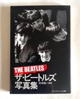 THE BEATLES JAPAN MINI PHOTO BOOK 1983 John Lennon Paul McCartney George C04