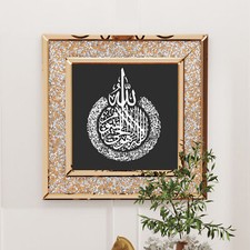 Islamic Wall Art Muslim Wall Decor with Sparkling Crushed Crystal Diamonds Frame