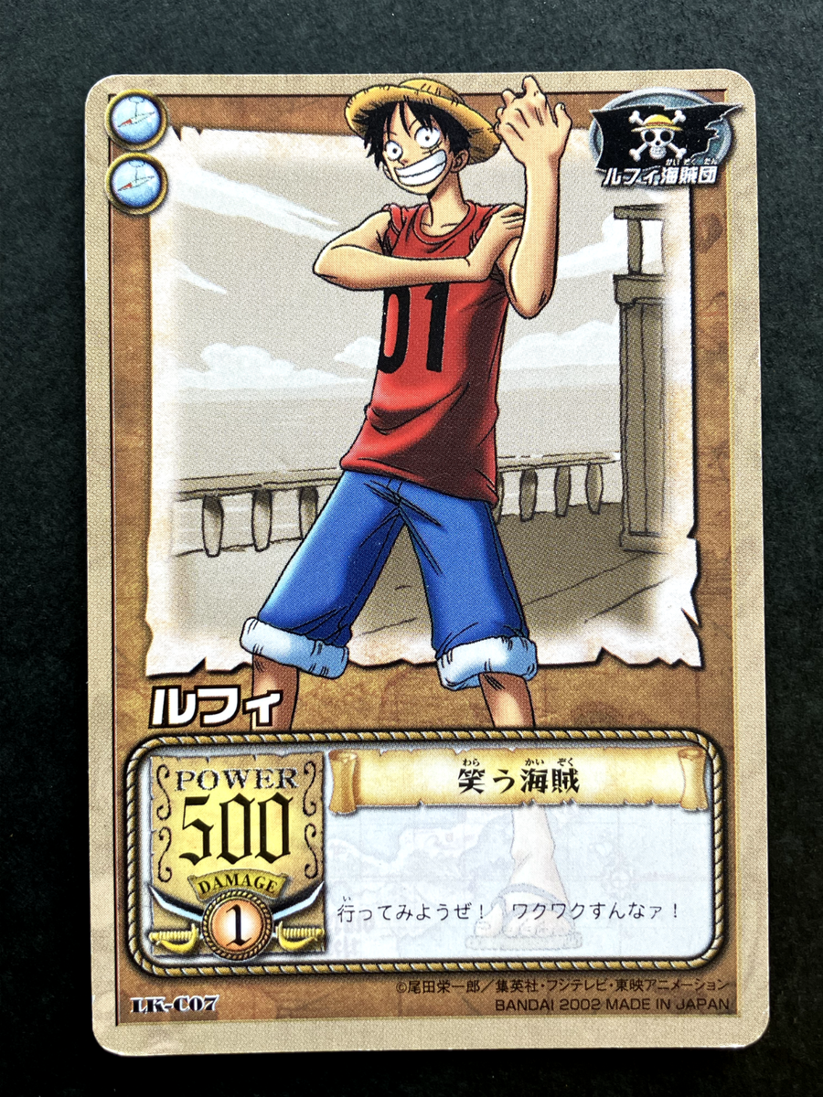 Luffy From TV animation ONE PIECE Card Game TCG Japanese Bandai