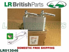  LAND ROVER TRANSMISSION OIL COOLER RANGE ROVER 2010 - 2012 MAHLE-BEHR LR013046
