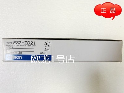 1pcs   E32-ZD21 photoelectric switch #zc