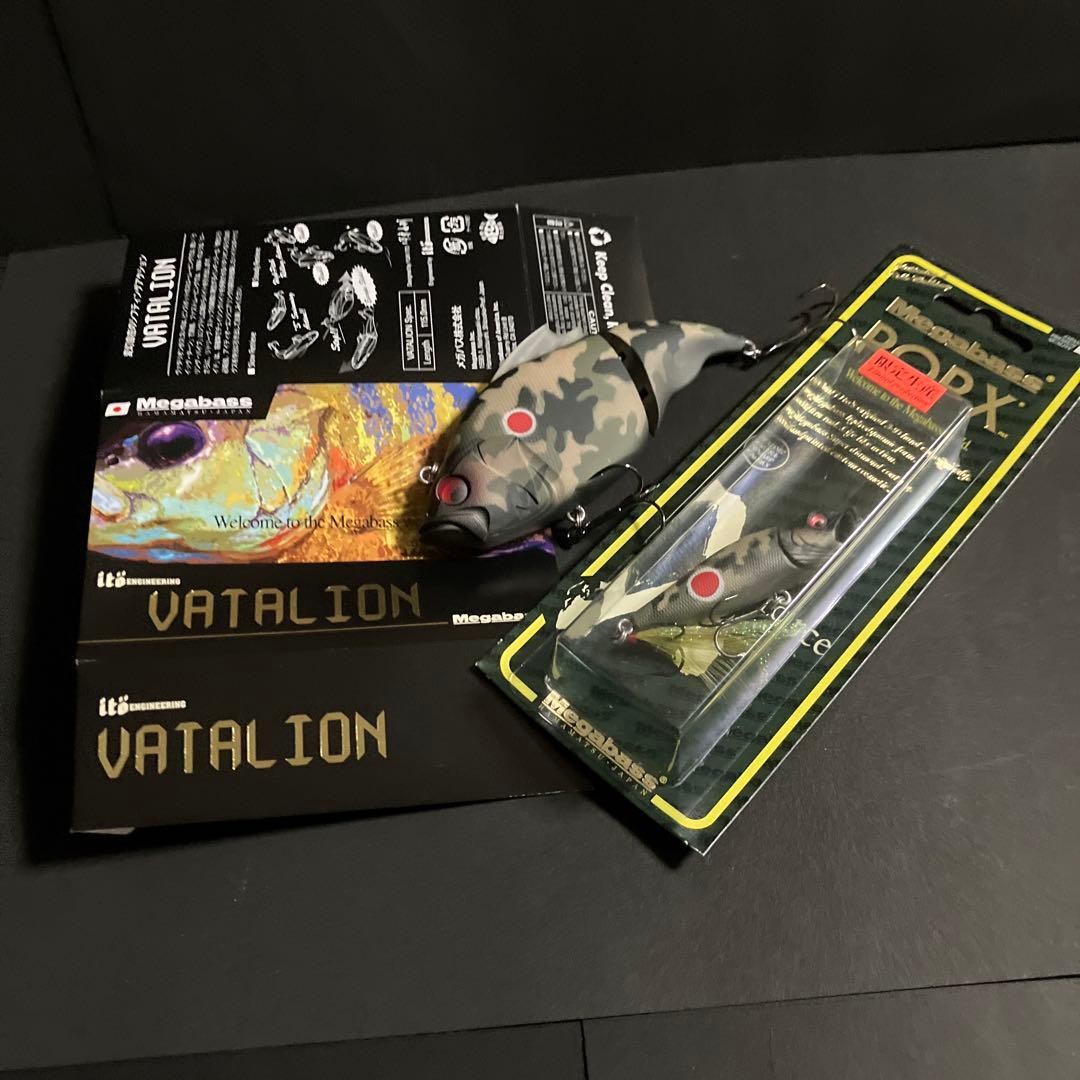 Keep Cast Lure ATALION and POP X Camouflage Taiga - Image 4