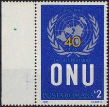 Romania  1985 40 YEARS ANNIVERSARY OF THE FOUNDING OF THE UNITED NATIONS MNH, OG