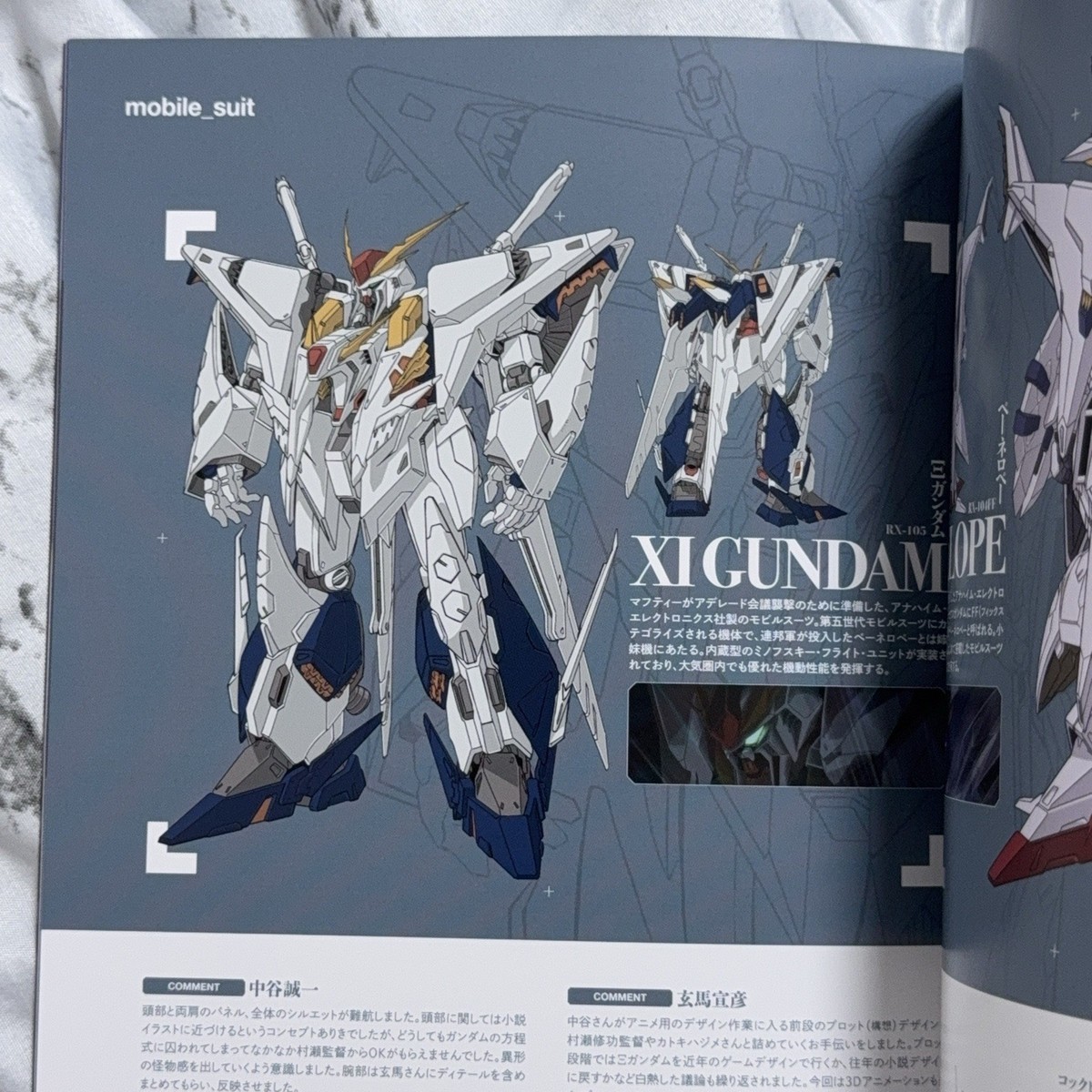 Mobile Suit Gundam Hathaway Deluxe Edition Movie Pamphlet Set