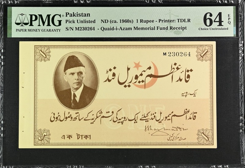 1960's Pakistan 1 Rupees, Quaid-i-Azam Memorial Fund Receipt PMG 64
