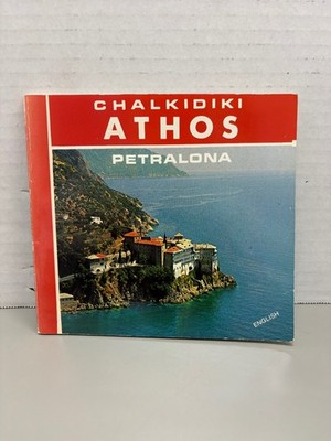 Chalkidiki Athos Petralona Anastasios Vassiliadis Greece Travel Guide