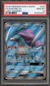 Pokemon Suicune GX Lost Thunder Full Art #200 PSA 10 Gem Mint