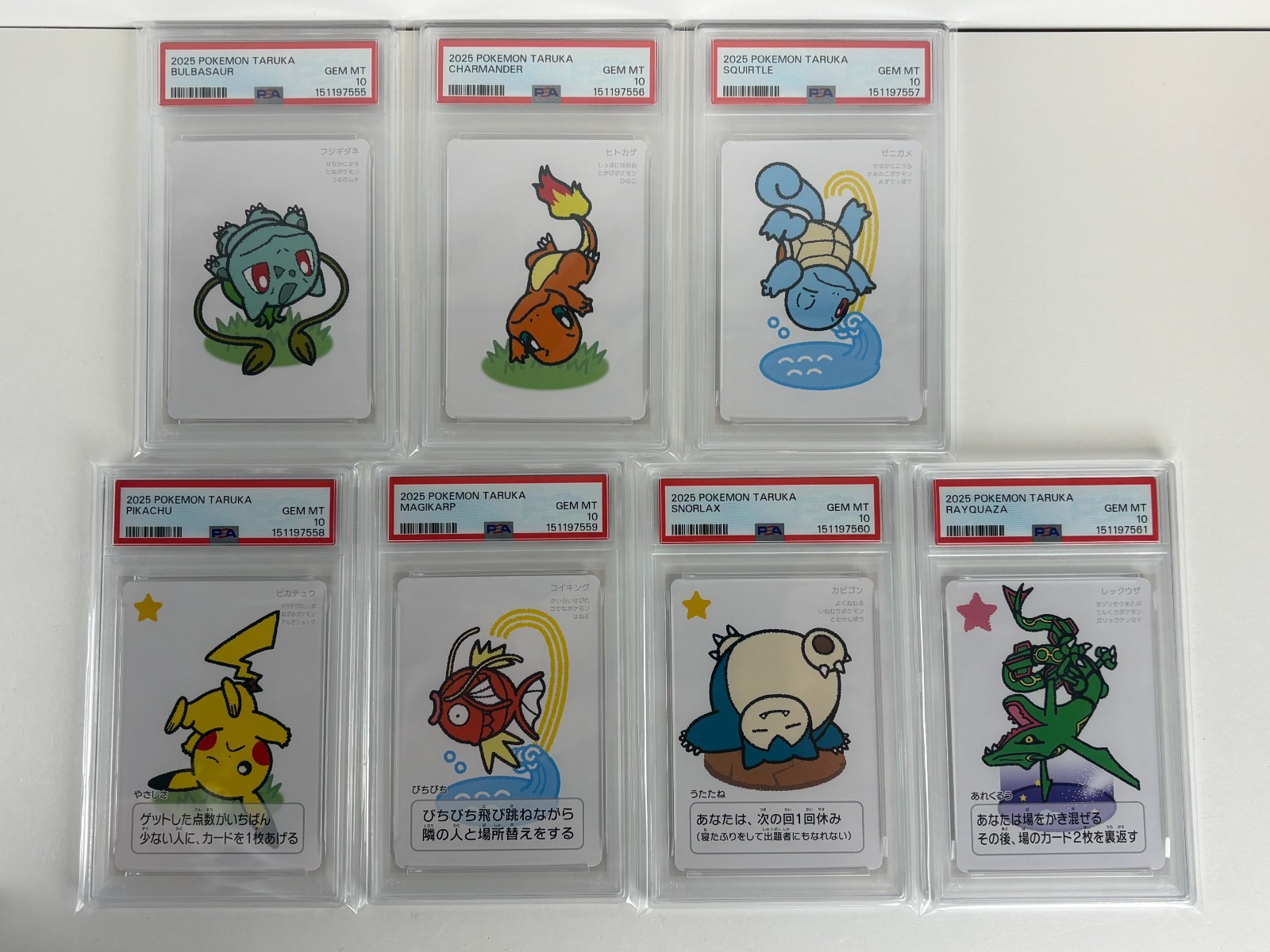 Set of 7 Pikachu Squirtle Bulbasaur Pokemon Center Playing Card Taruka PSA 10
