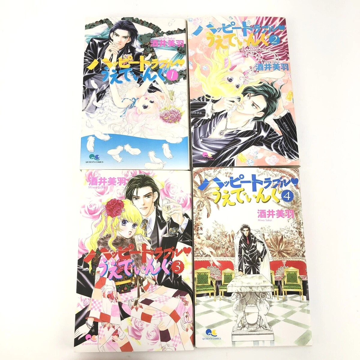 Shueisha Queens Anime Comics Book Lot Sakai Happy Trouble Wedding 1 2 3 4  Lot | eBay