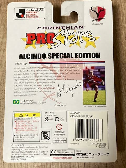 Corinthian Prostars Figure J-League Japan Limited, Kashima Alcindo