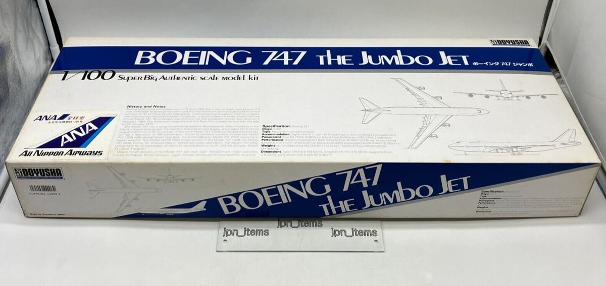 DOYUSHA  ボーイング747ジャンボ DOYUSHA BOEING 747 THE JUMBO JET ボーイング 747 ジャンボ
