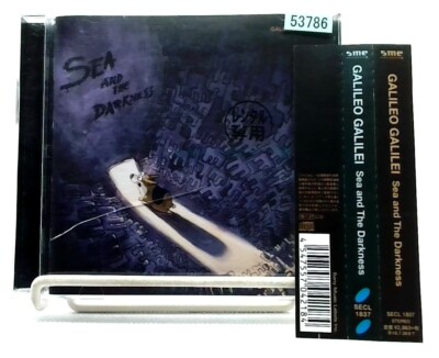 得価，セール Galileo Galilei Sea and The Darkness LP