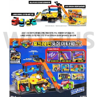 Tayo The Little Bus Poclain Heavy Equipment Tower Play Set 타요