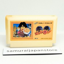 Thumbnail of ebay&reg; auction 406680420112 | Jackie Chan Famicom Nintendo Japan Cartridge Only JP ver Gebraucht Getestet R...