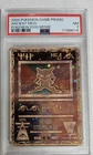 2000 Pokemon Game Movie Promo Ancient Mew PSA 7