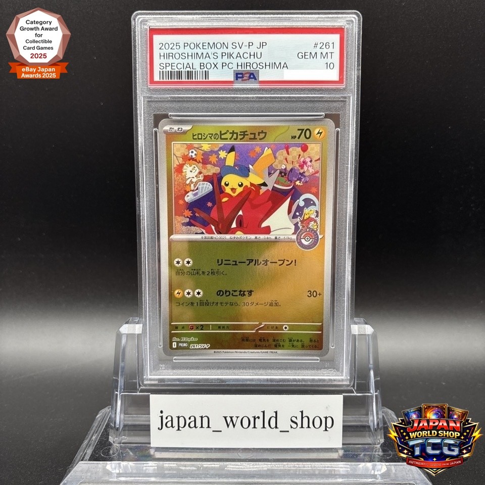 PSA 10 Hiroshima's Pikachu 261/SV-P Special Box Promo Pokemon Card