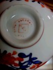 Vintage Japanese Porcelain Ware Set of Jars/Cups, Hand Decorated in Hong Kong, — photo 4