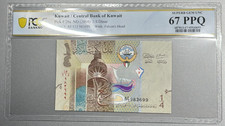 Kuwait 2014 1/4 Dinar PCGS 67 PPQ Superb Gem UNC Pick 29a Banknote