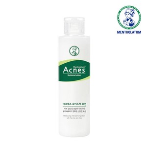 asda simple micellar water